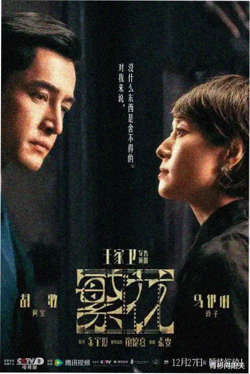悬疑犯罪电影