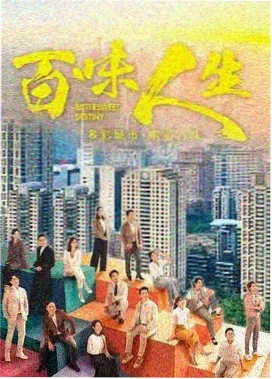 热血玄幻国漫